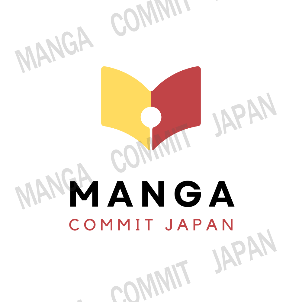 マンガコミットジャパン